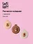 Расческа складная с зеркалом Капибара (пластик) (7см) (12-20250220-2) (Lafilaf) — 3106212 — 1