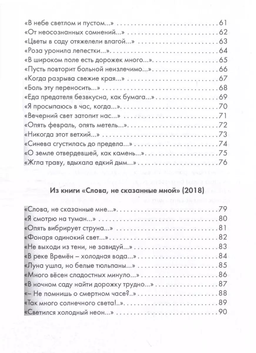 Дом на дне реки (Анна Попова) - купить книгу с доставкой в  интернет-магазине «Читай-город». ISBN: 978-5-00170-942-8