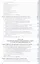 Правовое обеспечение контроля, учета, аудита и судебно-экономической экспертизы: учебник для академического бакалавриата — 2448721 — 3