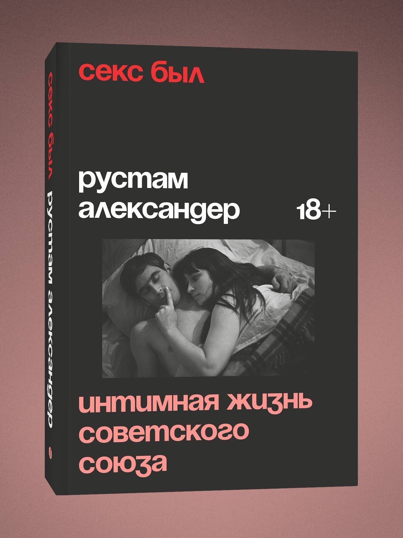 Транссексуалдық фильмдерді онлайн көру