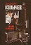 Олигарх и амазонка: роман / (мягк) (Жестокий романс Лучшие романы о воровской любви). Колычев В. (Эксмо) — 2207180 — 1
