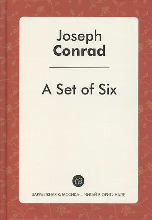 Книга A Set of Six (Шесть повестей: на англ.яз.) Конрад Дж. (Джозеф Конрад, Joseph Conrad)