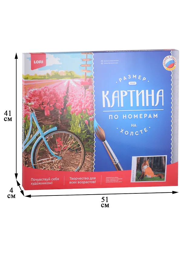 Картина по номера на холсте ТМ LORI "Лесной житель" 40х50см 2907876 — 3