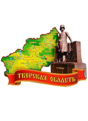 ГС Магнит Тверь Карта 2 слоя  Памятник А. С. Пушкину (дерево) (5см) 2611434