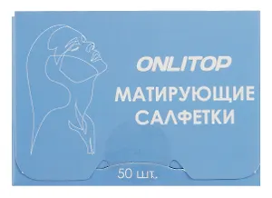 Матирующие салфетки Colorful (синий) (50шт) (9398774)