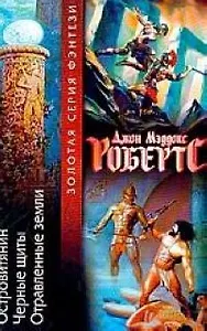 Островитянин