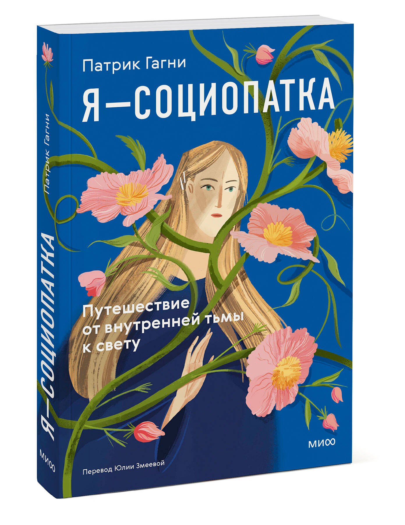 Изображение бумажной книги
