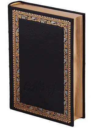 Книга Ночной бродяга (О. Генри)