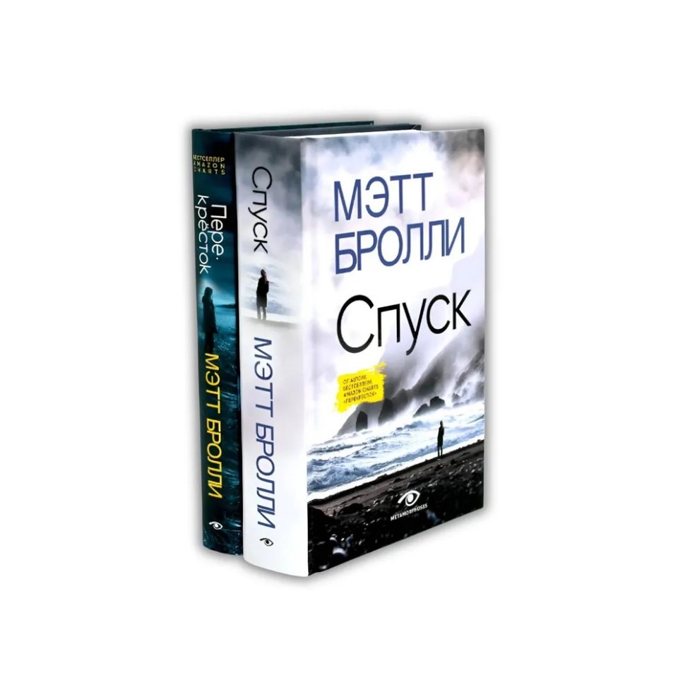 

Расследования Луизы Блэкуэлл (комплект из 2-х книг)
