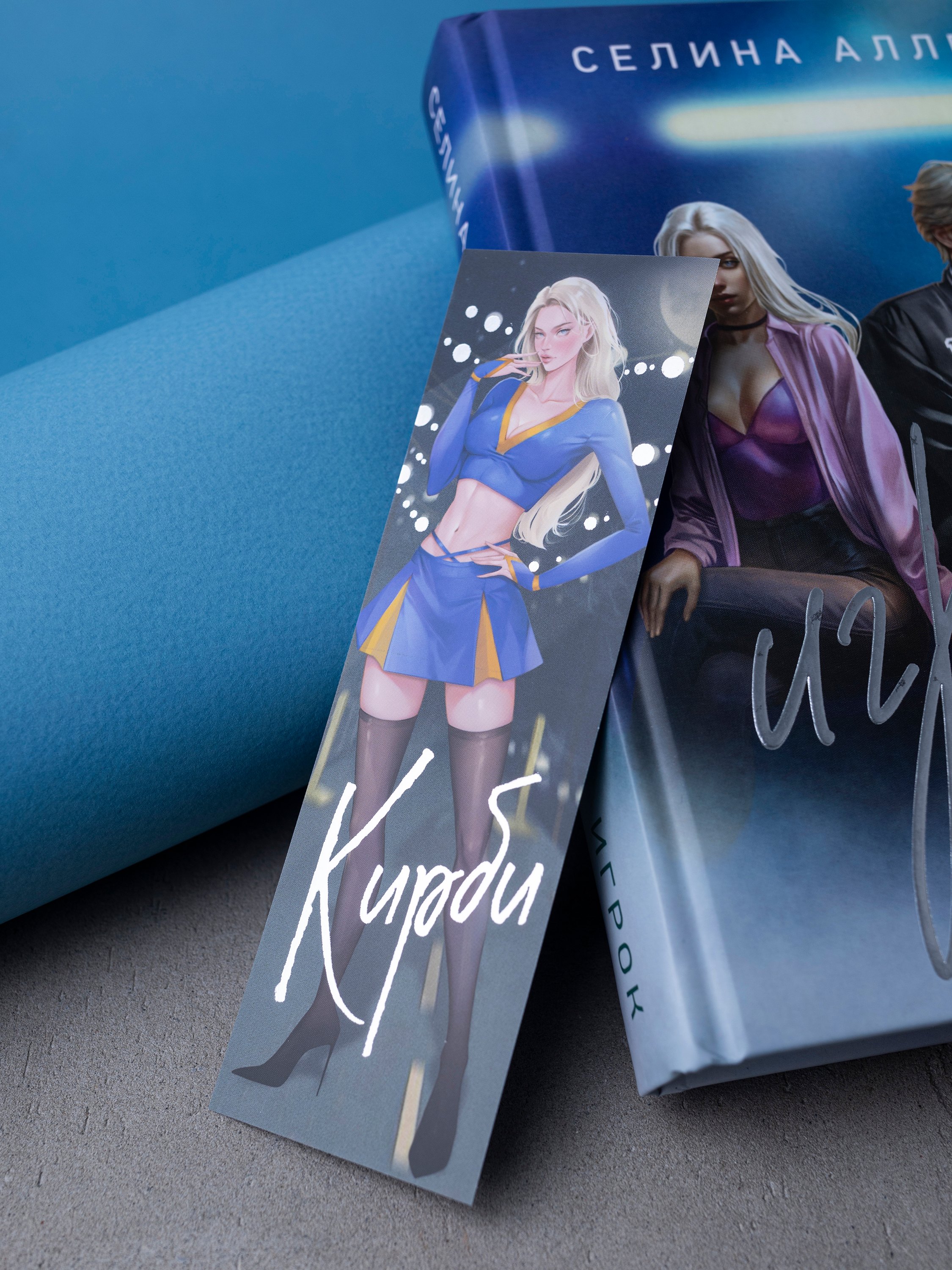 Изображение бумажной книги