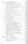 Предпринимательство. Организация и экономика малых предприятий. Учебник — 2421107 — 3