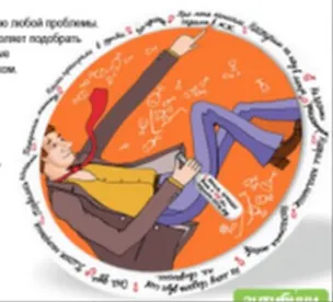 Методическое пособие по потреб. спирт. напитков... (09-00003) (Антибуки) 2302003