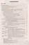 Прием и увольнение работников с учетом всех изменений законодательства. 17-е изд., перераб.и доп. — 2638133 — 2