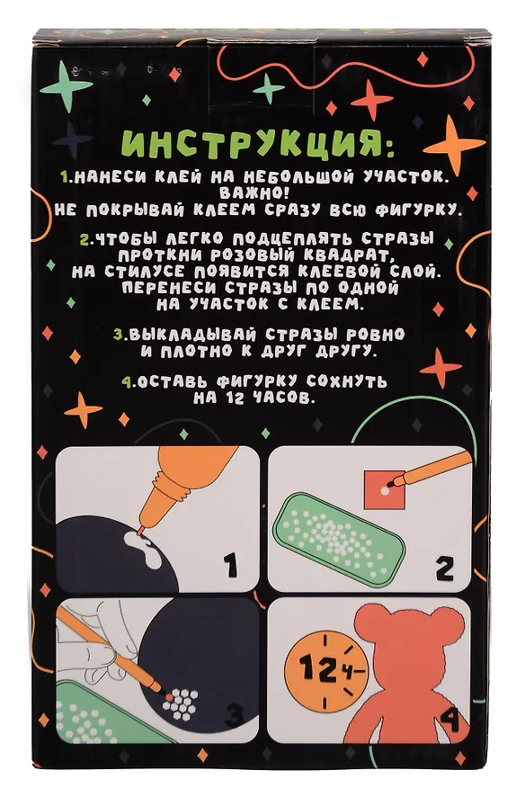 Алмазная мозаика на фигурке Draw Me! "Зеленый мишка", (14*9,5*23 см) 3152028 — 4