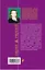 Одинокие ночи вдвоем : повесть — 2275710 — 2
