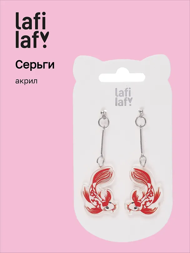 Сережки карпы Кои (акрил) (12-00626-EA14) (Lafilaf) 3061497 — 1