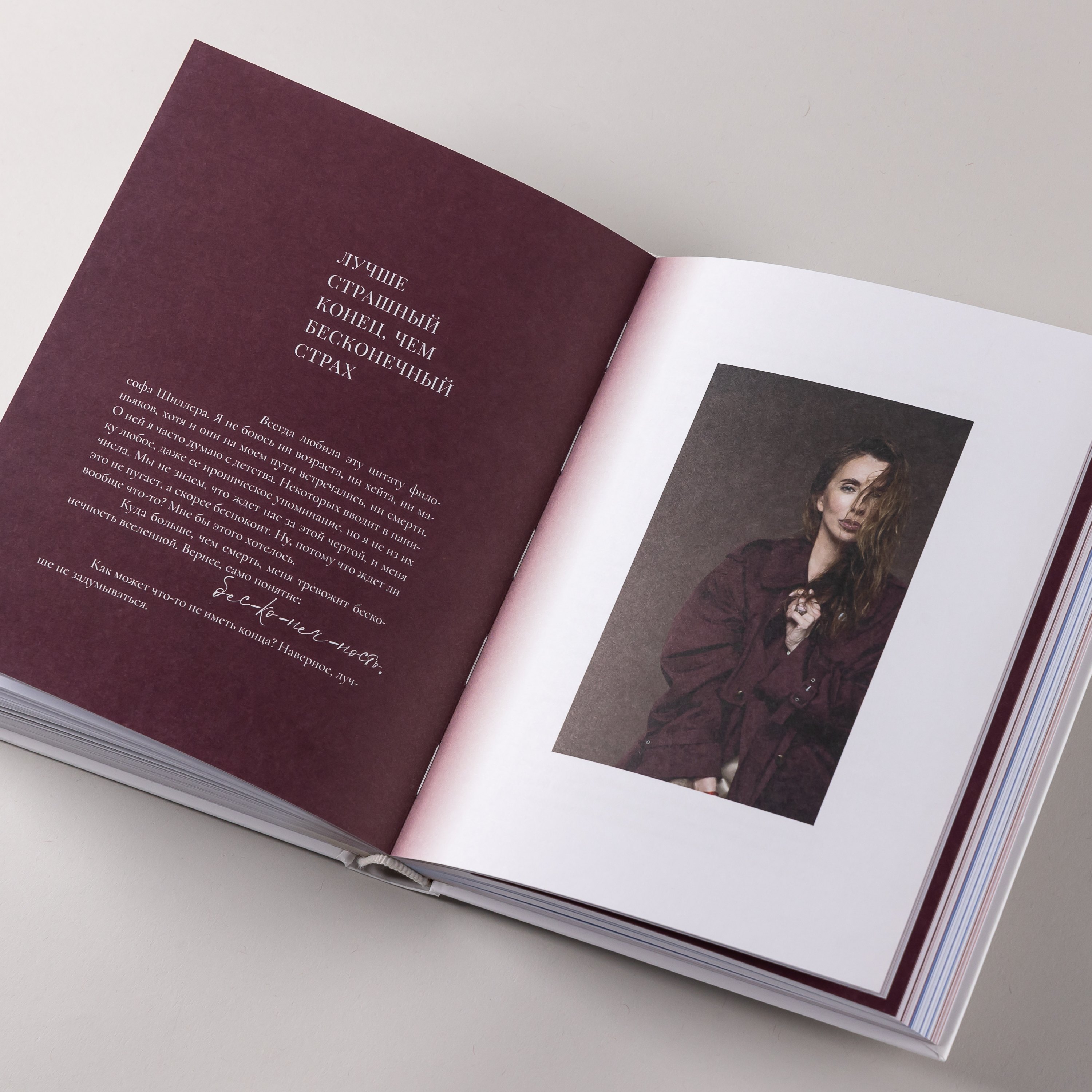 Изображение бумажной книги