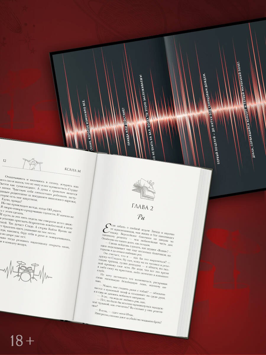 Изображение бумажной книги