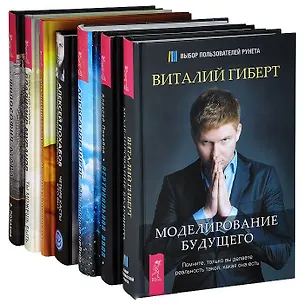 Книга Битва экстрасенсов (комплект из 7 книг) ()