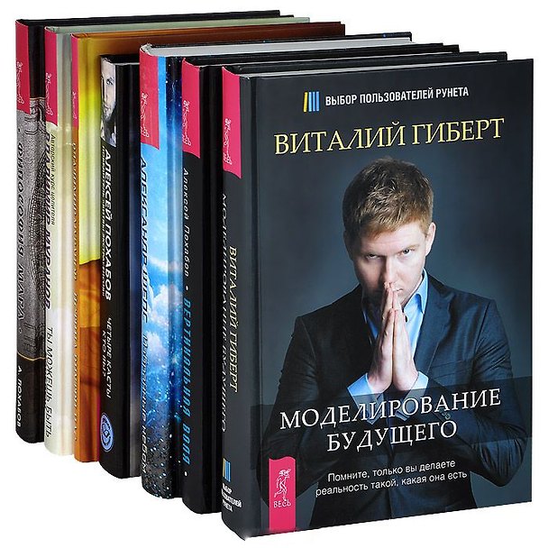 Книга Битва экстрасенсов (комплект из 7 книг) () — 1