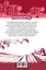 Подворье(best) Самый полный справочник виноградаря. — 2503096 — 2
