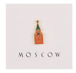 Значок Спасская башня (Москва) (металл) (4627077840917)