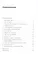 Репетиция апокалипсиса. Тайная история атомных учений в СССР. Тоцкое-1954 — 3050311 — 3