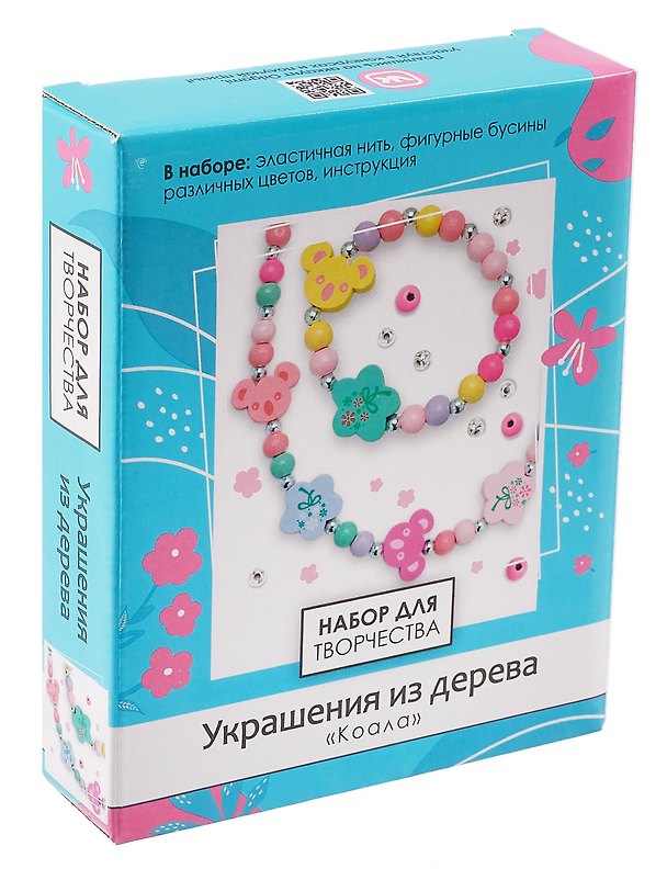 Набор для творчества Origami. Деревянные украшения «Коала» 3091893 — 1