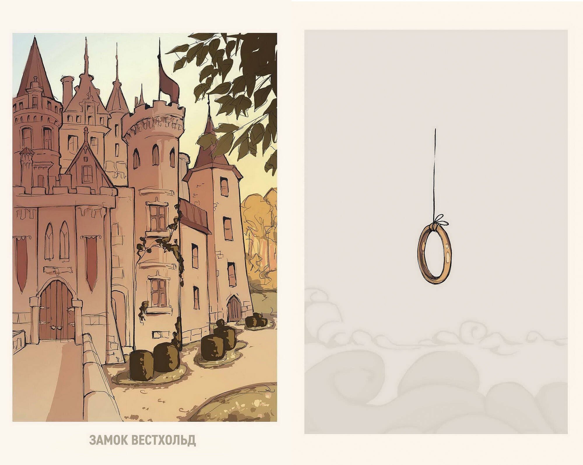 Изображение бумажной книги