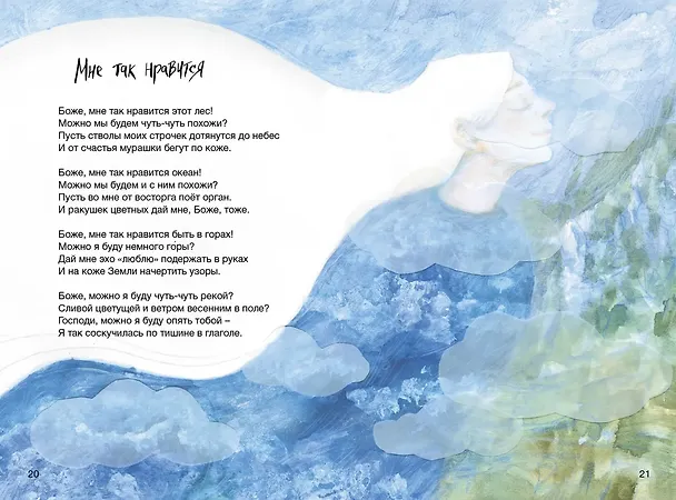 Книга Всё случается на счастье () — 8
