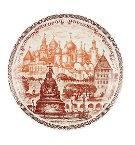 Тарелка фарфоровая коричневый риунок D15 "Великий Новгород"