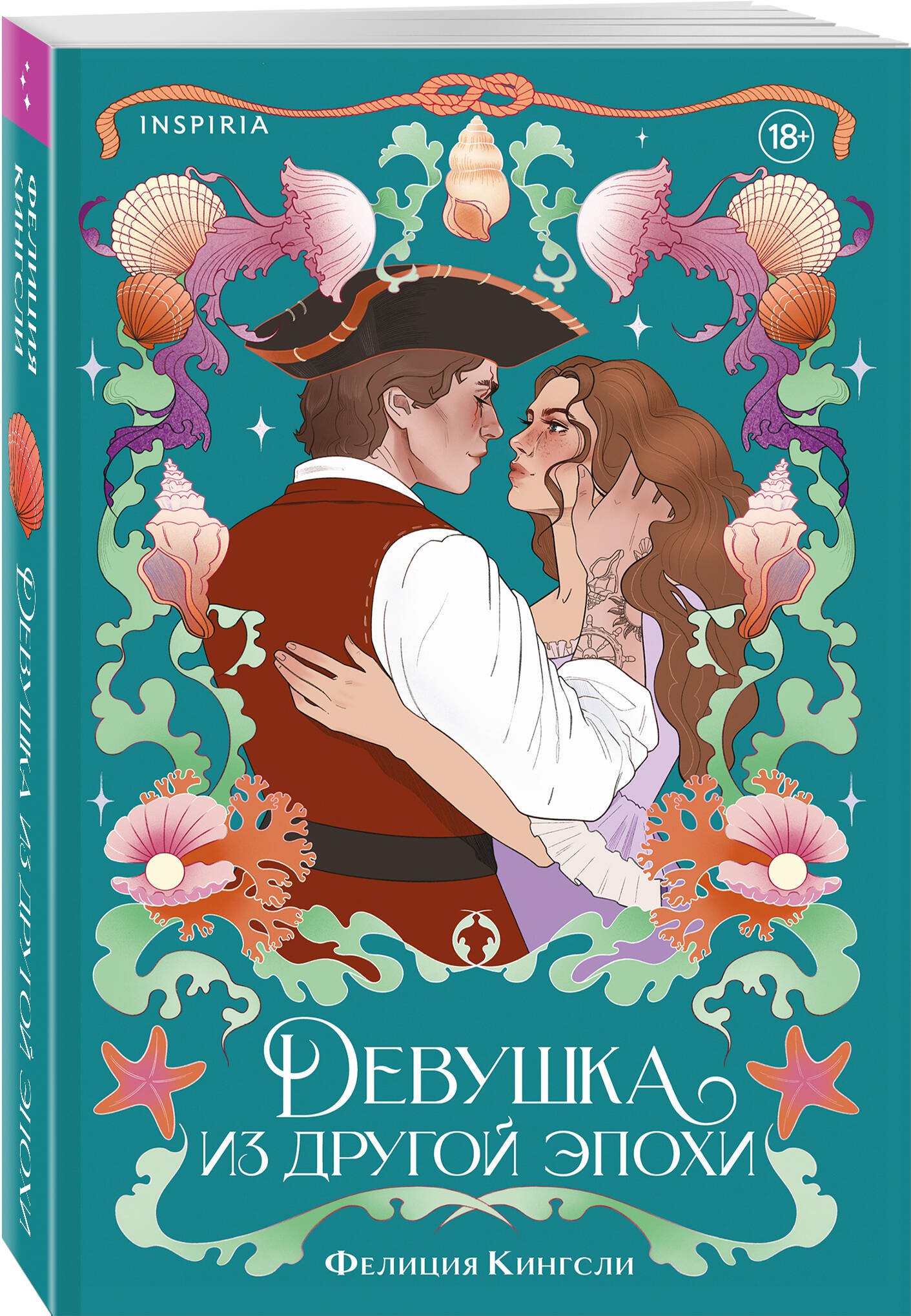 Изображение бумажной книги