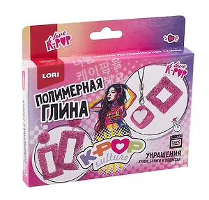 Полимерная глина. Украшения K-POP "Яркий образ"