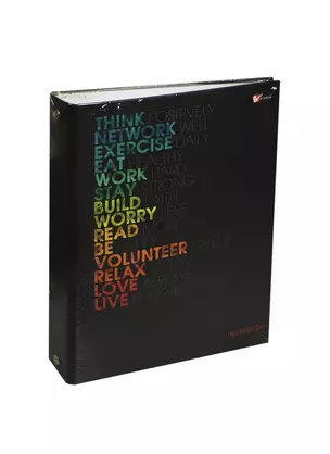Тетрадь 120л кл. "Стиль жизни (надписи)" на кольцах, 7БЦ, мат.ламинация, выб.лак, квадр.корешок, инд.уп., Listoff — 233163 — 1