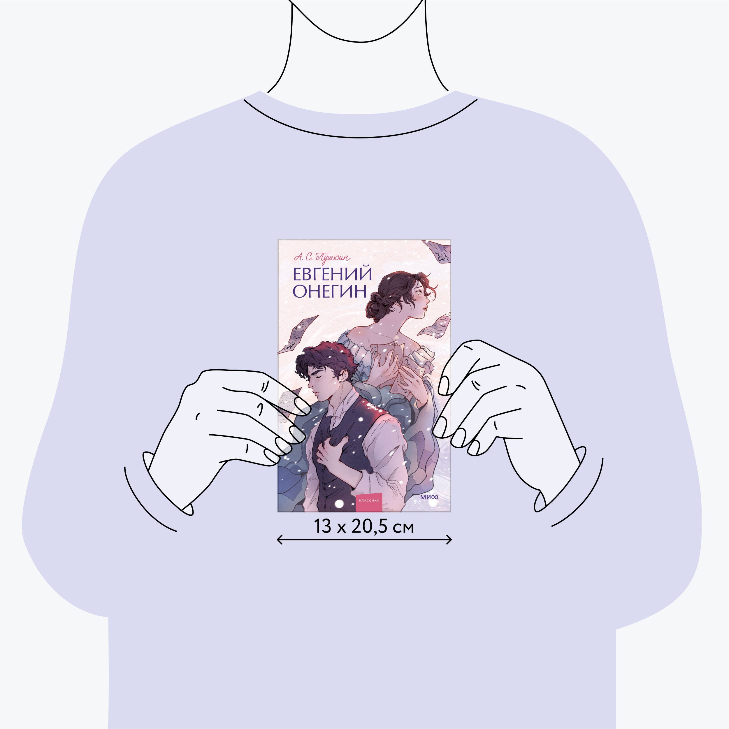 Изображение бумажной книги