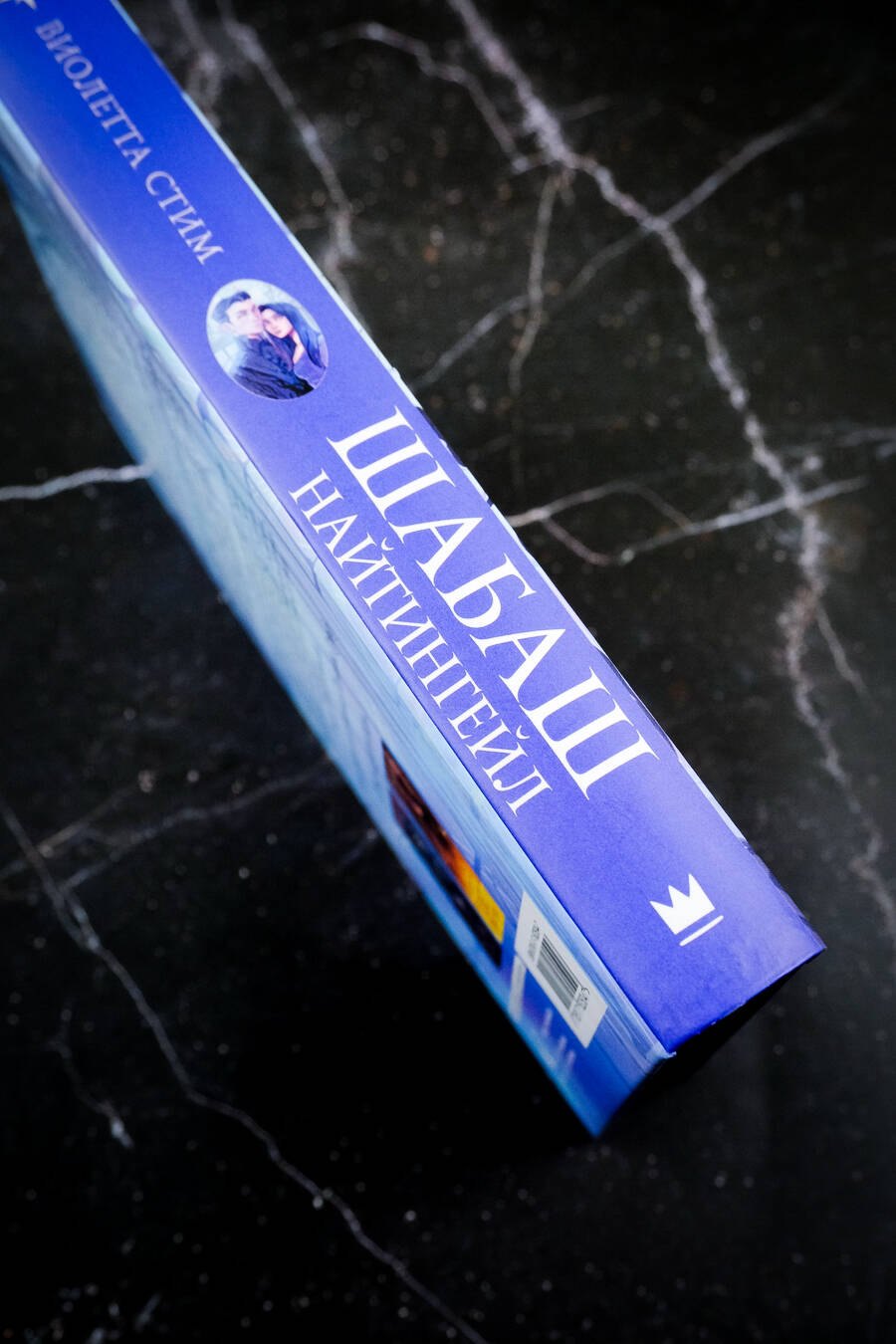 Изображение бумажной книги