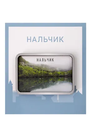 Сувенирный магнит Голубые озёра (Нальчик) (дерево) (НлчГо1) 3152199