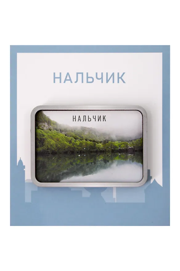 Сувенирный магнит Голубые озёра (Нальчик) (дерево) (НлчГо1) 3152199 — 1