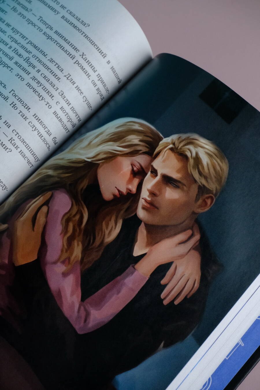 Изображение бумажной книги