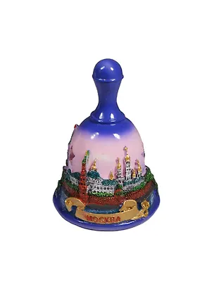 Колокол с подсветкой полист. цв. фиолетовый "Москва" (070-22-19B) 2374613