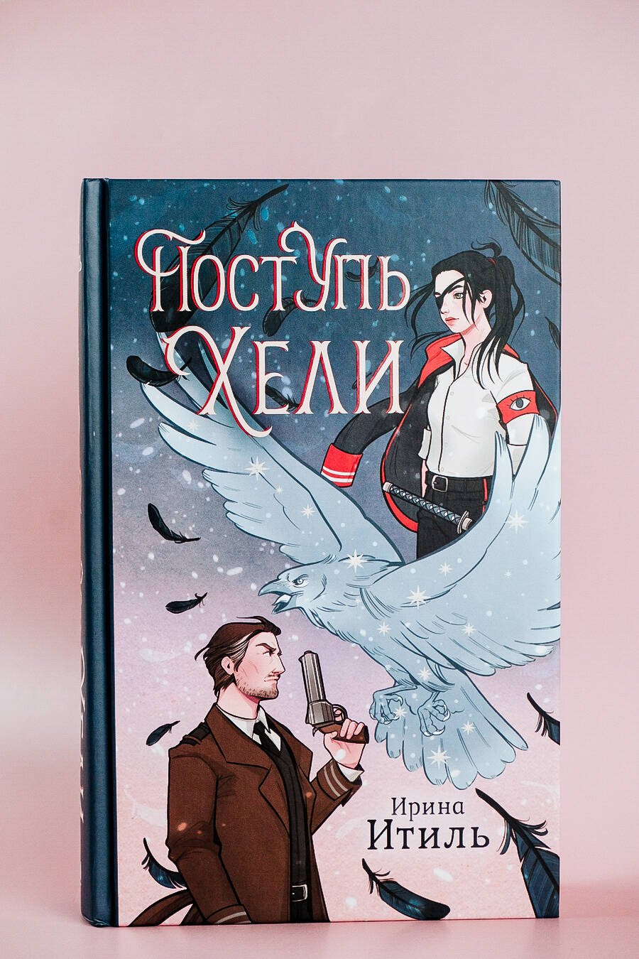 Изображение бумажной книги