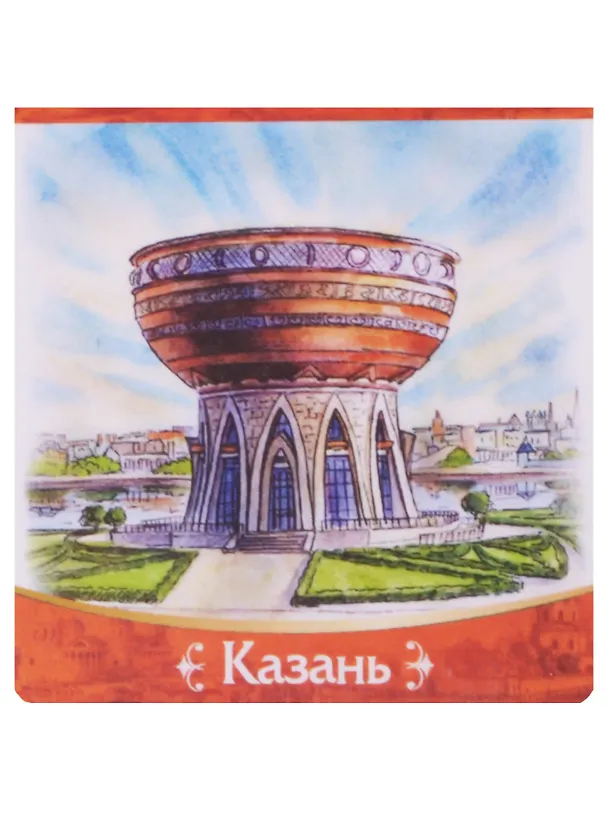 Магнитная закладка Казань Дворец бракосочетания (72Kzn03) 2600485 — 1