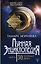 Лунная энциклопедия. Все о 30 лунных днях. Лунный календарь до 2029 года — 2668239 — 1