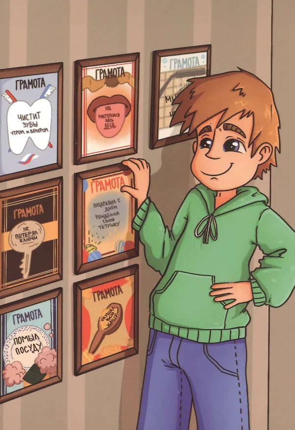 Книга Метафорические открытки "Советы тётушки Изи" () — 3