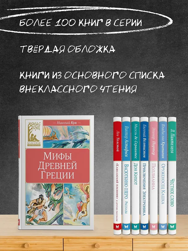 Книга Айболит и другие сказки (Корней Чуковский) — 7