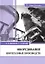 Оборудование нефтегазовых производств — 3021703 — 1