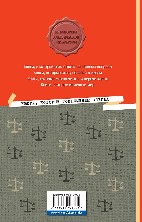 Книга Процесс. Новеллы (Франц Кафка) — 2
