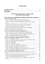 Комментарий к Арбитражному процессуальному кодексу Российской Федерации (научно-практический, постатейный): памяти Вениамина Федоровича Яковлева посвящается: в 2-х томах. Том 2: Разделы II-VII — 2975157 — 2