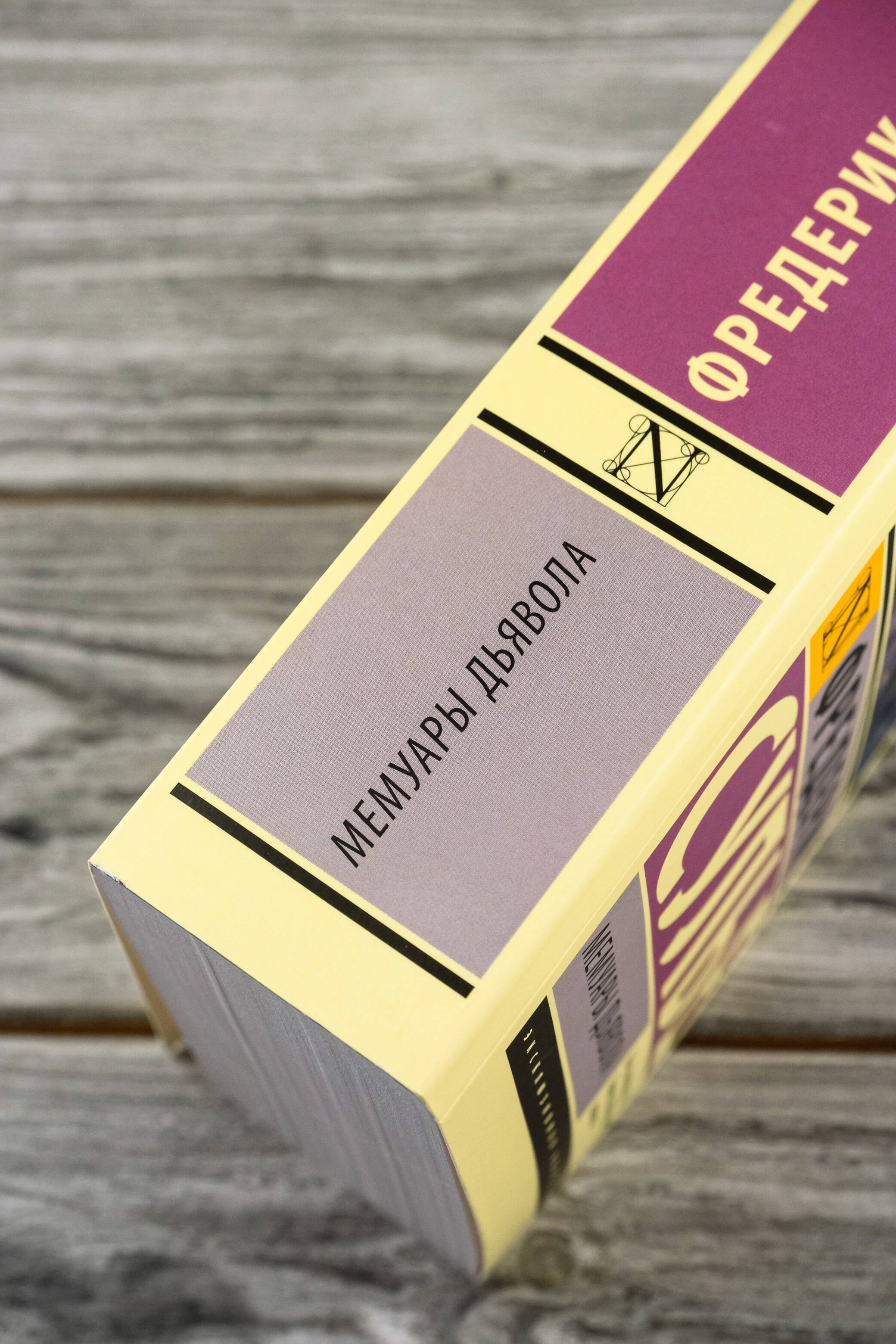 Изображение бумажной книги