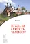 Нужна ли святость человеку? — 2541648 — 1